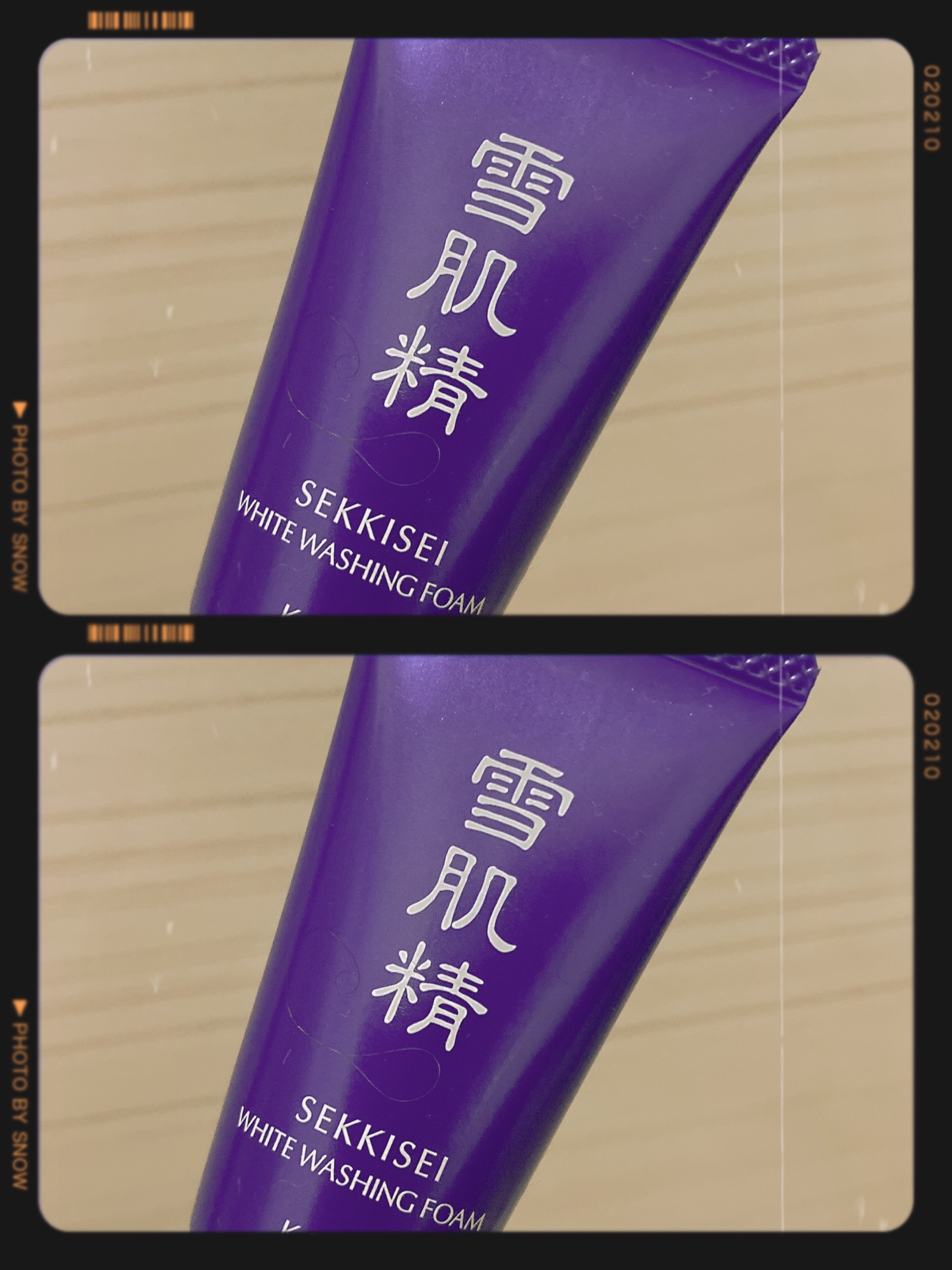 ホワイト洗顔クリーム/雪肌粋/洗顔フォームを使ったクチコミ（1枚目）