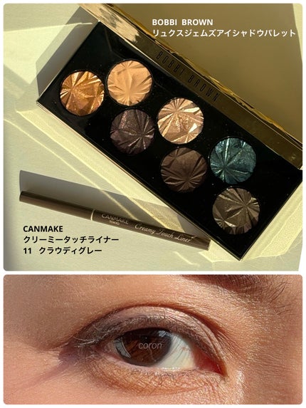 リュクス ジェムズ アイシャドウ パレット/BOBBI BROWN/アイシャドウパレットを使ったクチコミ(1枚目)