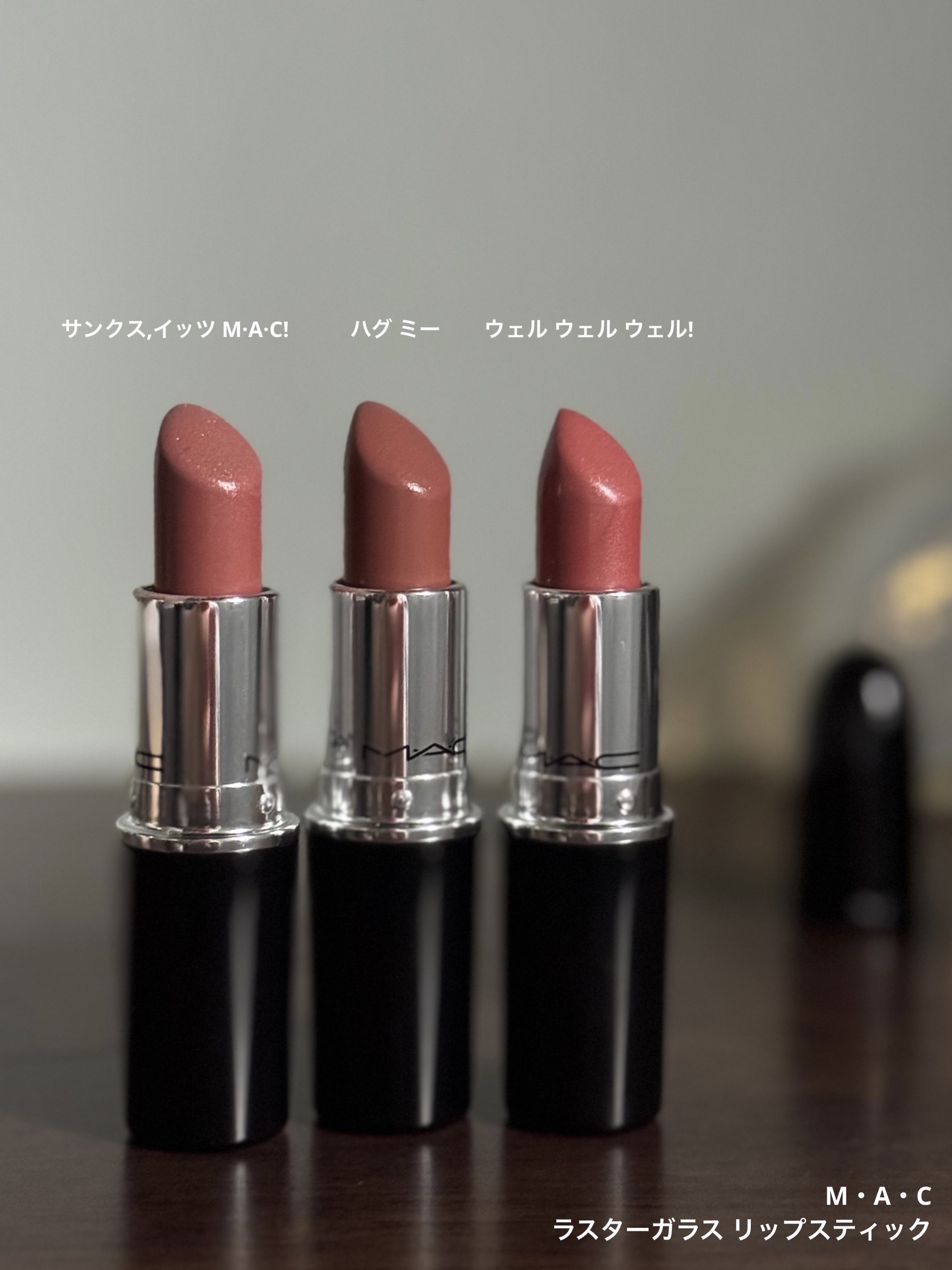 ラスターガラス リップスティック サンクス, イッツ M·A·C!/M・A・C/口紅を使ったクチコミ（2枚目）