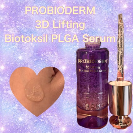 プロバイオダーム™ 3Dリフティング バイオトクシルPLGAセラム/BIOHEAL BOH/美容液を使ったクチコミ(1枚目)