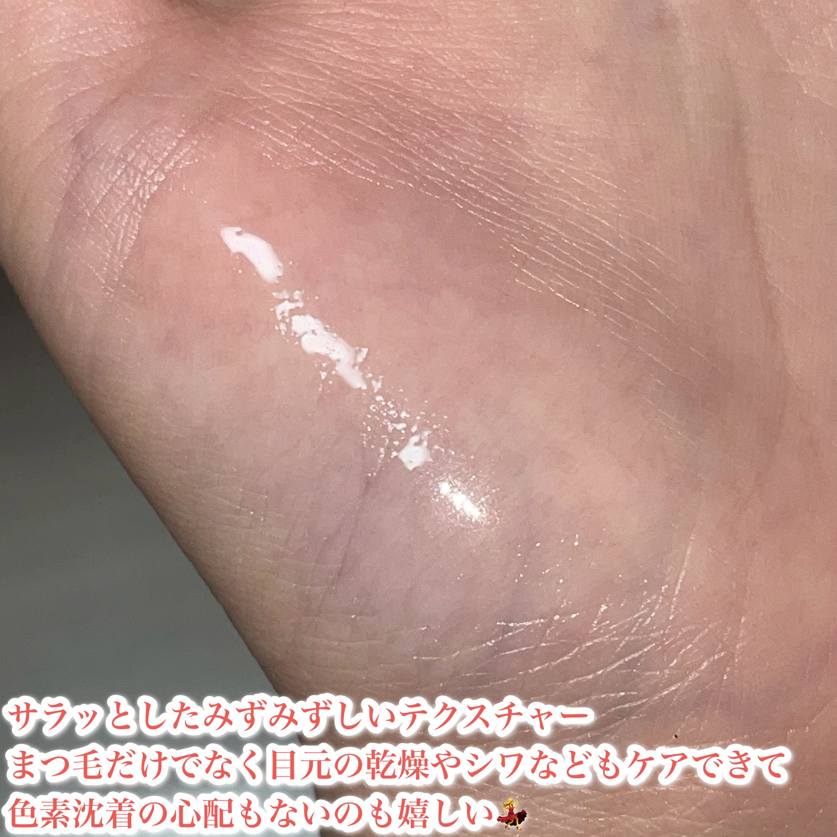 アイラッシュセラム まつげ美容液/ABEAGEN/まつげ美容液を使ったクチコミ（3枚目）