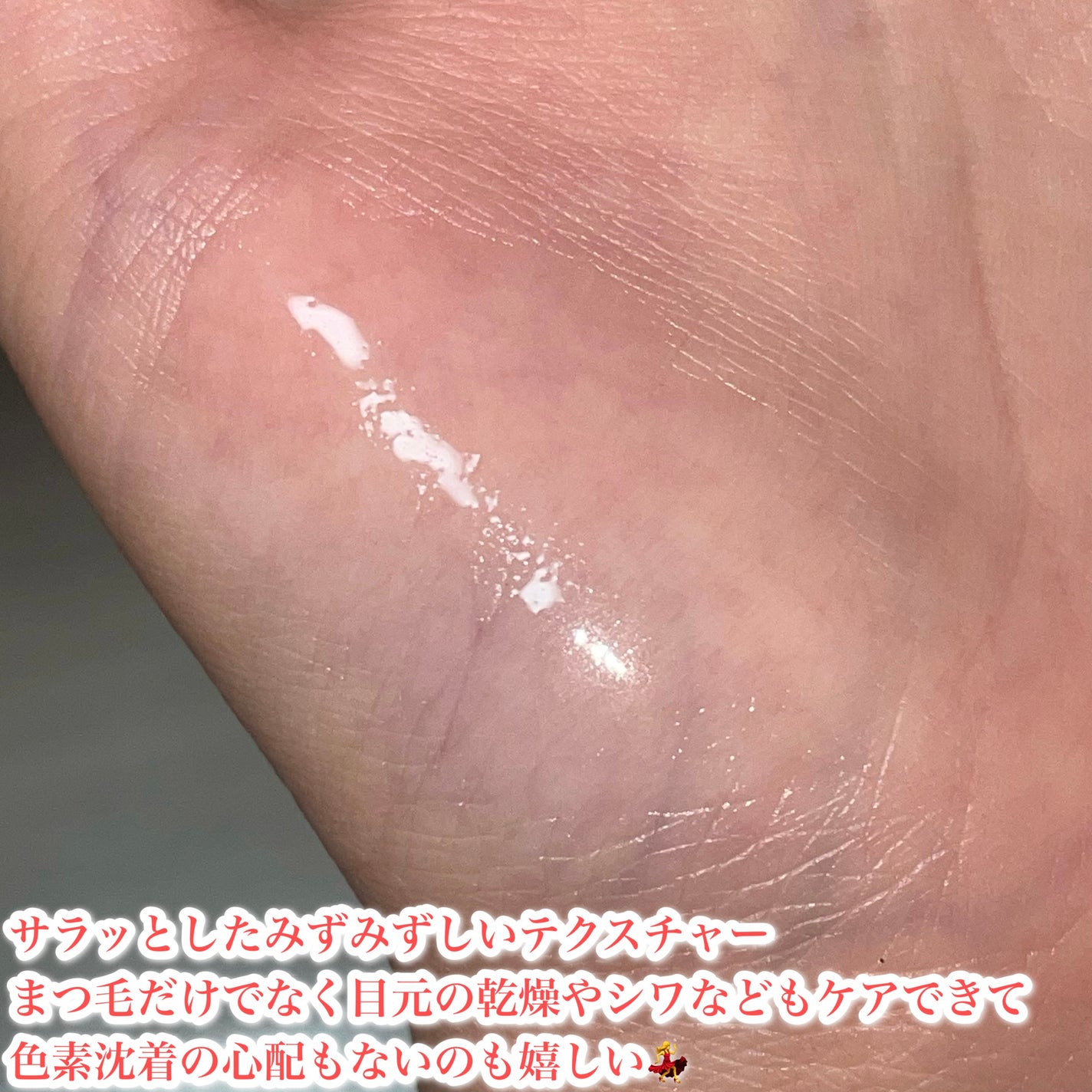 アイラッシュセラム まつげ美容液/ABEAGEN/まつげ美容液を使ったクチコミ(3枚目)