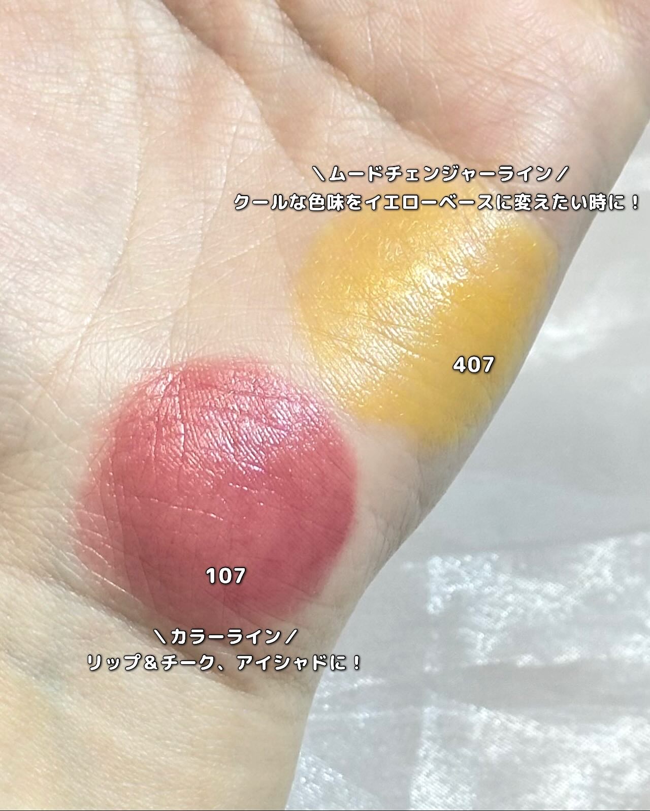 アイコニックカラーワンド/COSIERO /リキッドチークを使ったクチコミ（3枚目）