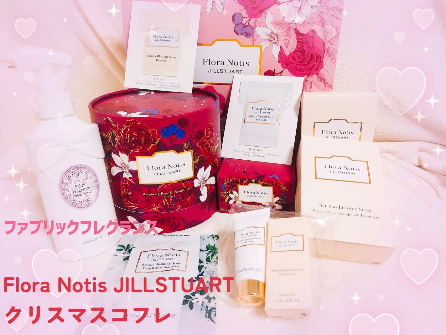 ゆん on LIPS 「FloraNotisJILLSTUARTクリスマスコフレとファ..」(1枚目)