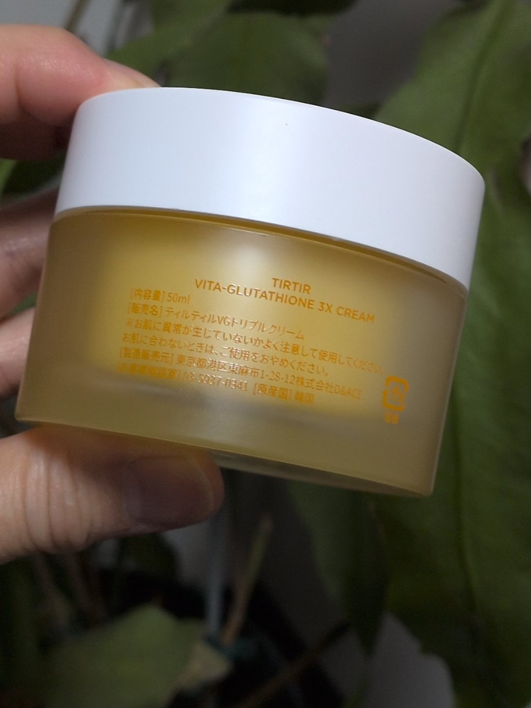 ミシャ タイムレボリューション レチ500ショットクリーム/MISSHA/フェイスクリームを使ったクチコミ（3枚目）