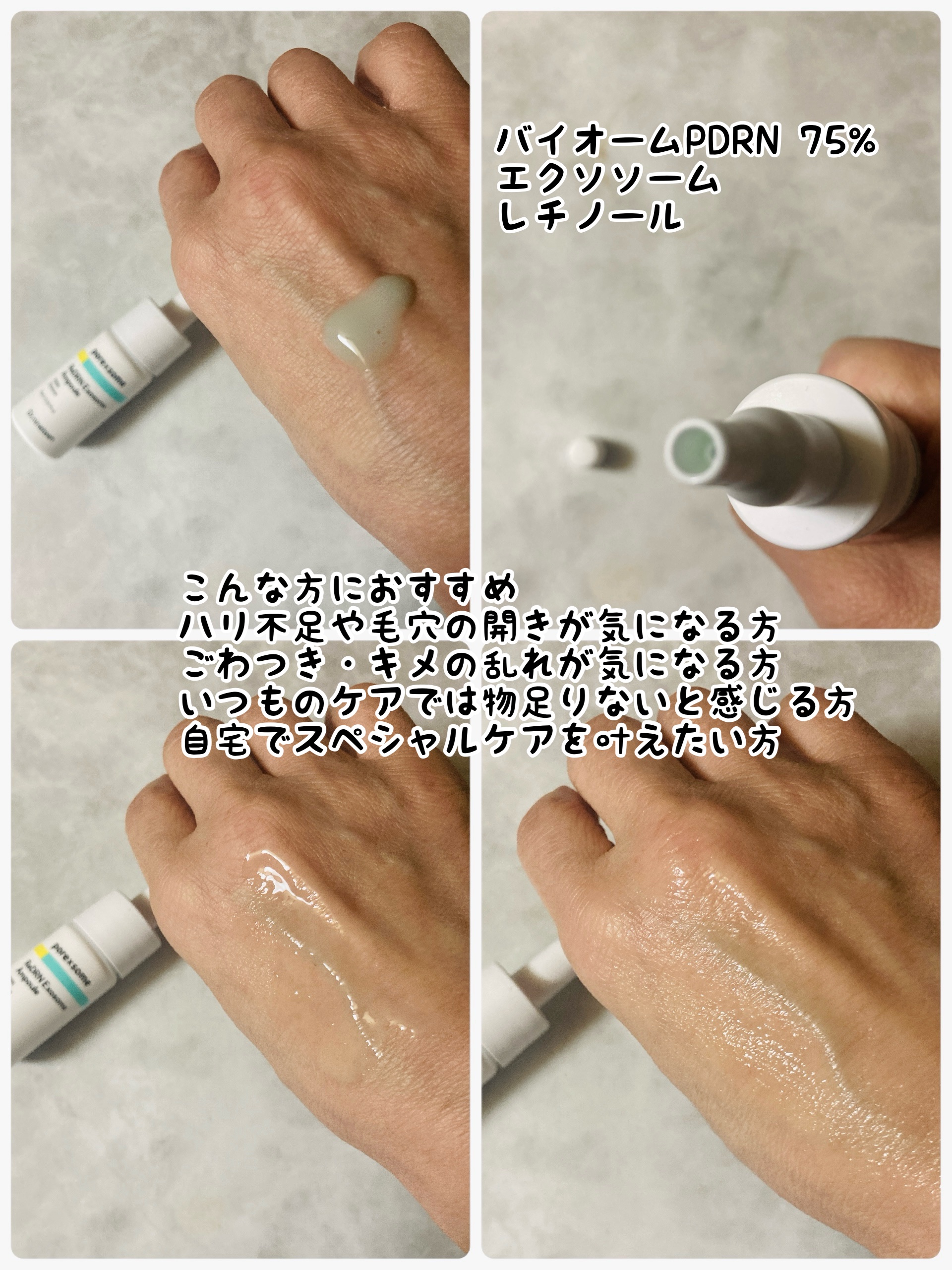 を使ったクチコミ（2枚目）