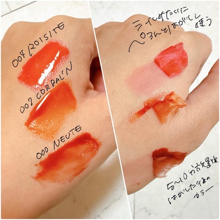 リップティーク/oiad/口紅を使ったクチコミ(3枚目)