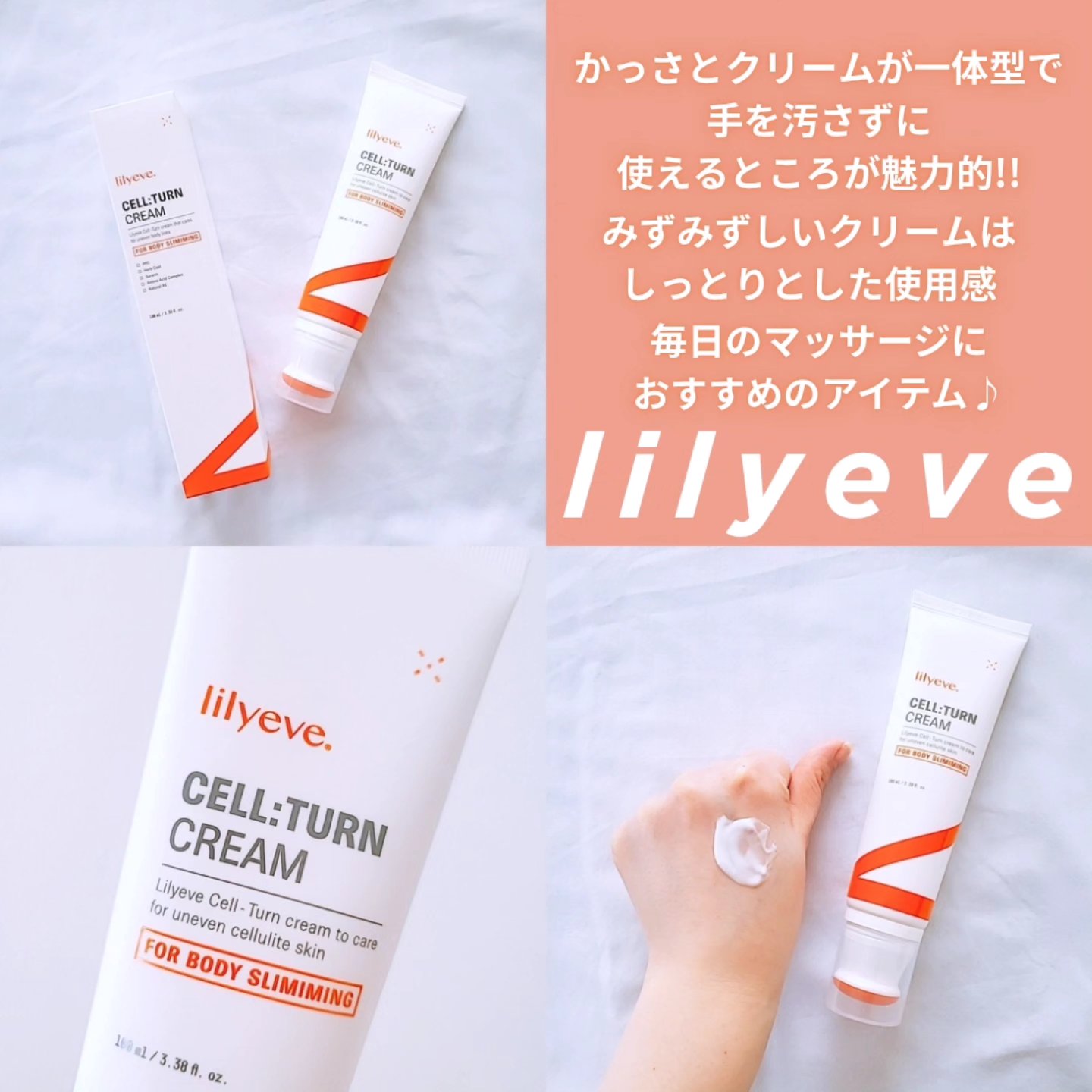 セルターンクリーム 100ml/リリーイブ/フェイスクリームを使ったクチコミ（2枚目）