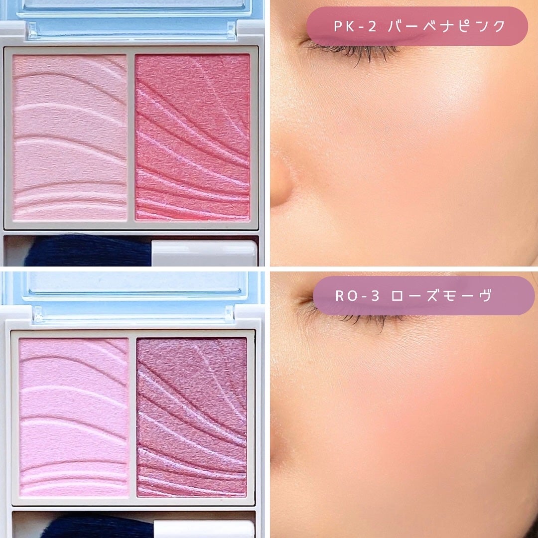 レイヤード フルリ チーク/Visée/パウダーチークを使ったクチコミ(4枚目)