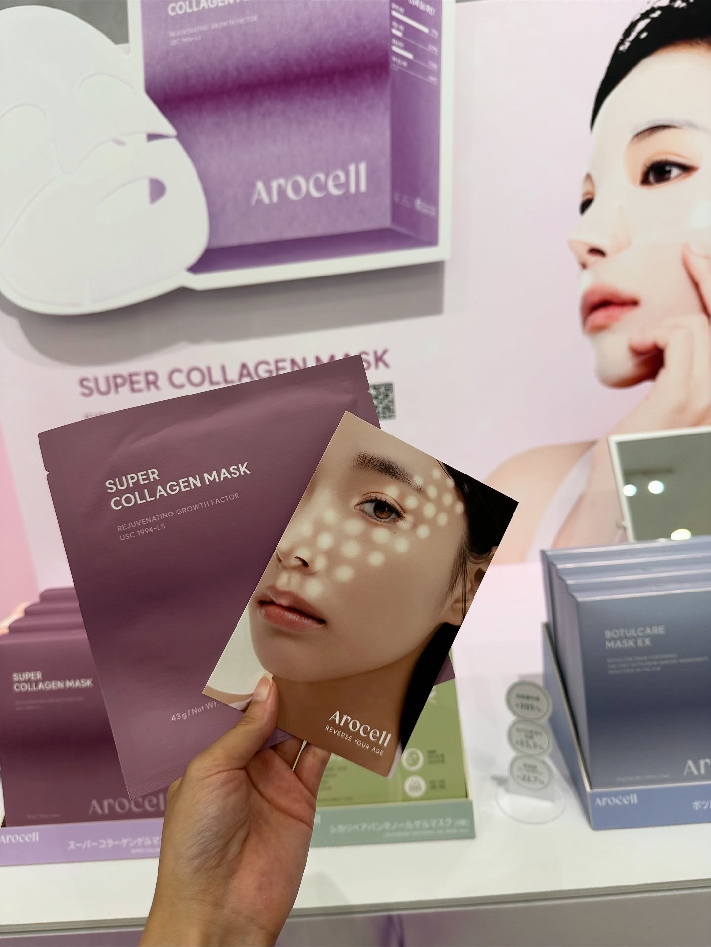 super power mask/AROCELL/シートマスク・パックを使ったクチコミ（2枚目）
