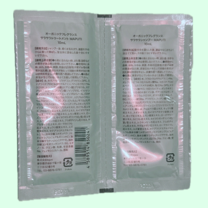 オーガニックフレグランスサラサラシャンプー/トリートメント MAPUTI/MAPUTI/シャンプー・コンディショナーを使ったクチコミ（2枚目）