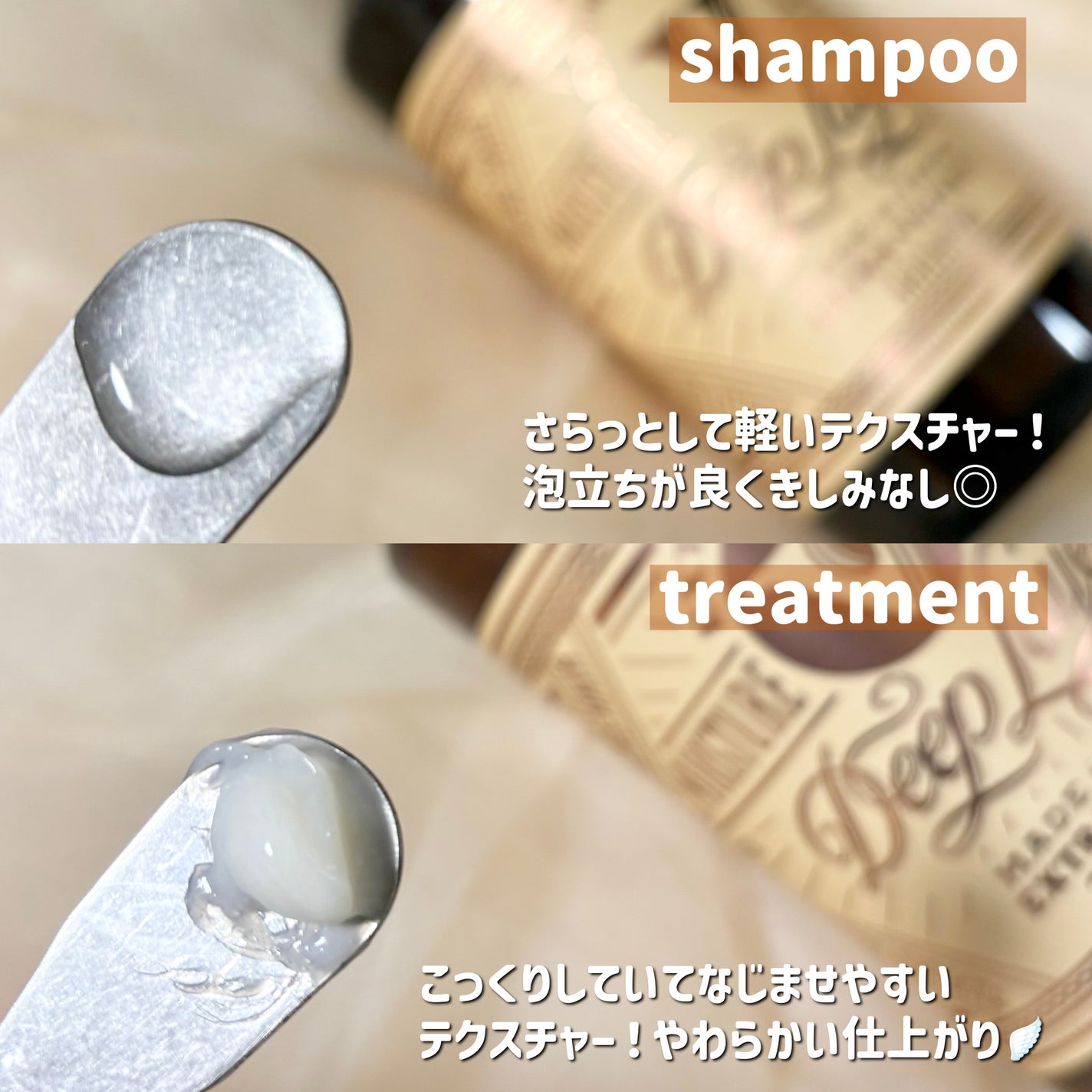 ディープレイヤー シャンプーExV/トリートメントExV 【プロフェッショナルユース】/DeepLayer/サロンシャンプーを使ったクチコミ(3枚目)