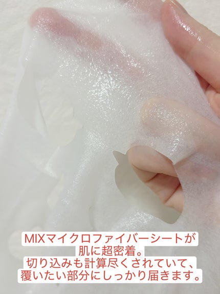 ノスカナイン T セラムマスク S/FATION/シートマスク・パックを使ったクチコミ(2枚目)