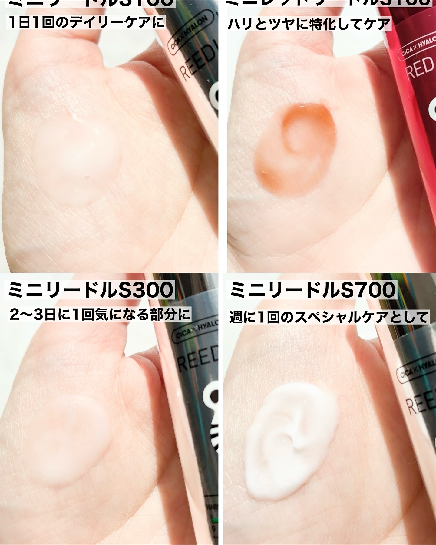 リードルショット100/VT/美容液を使ったクチコミ（2枚目）