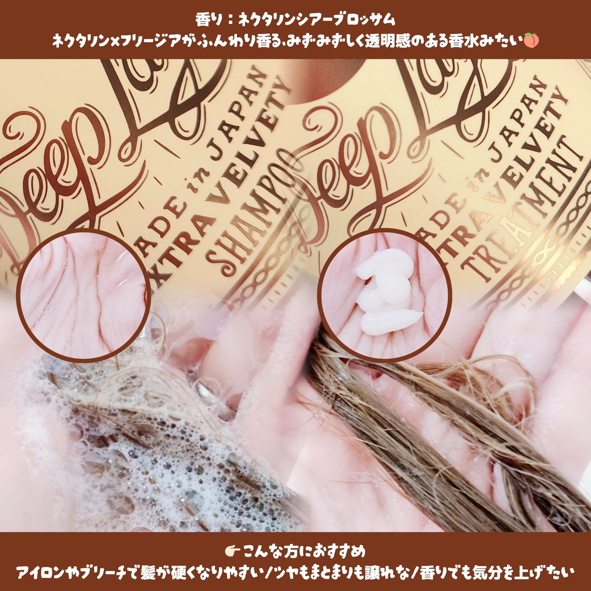 DeepLayer ディープレイヤー シャンプーExV/トリートメントExV 【プロフェッショナルユース】のクチコミ「ー


＼ 毎日、髪に恋しちゃう💞 ／
洗うたびうぬぼれちゃう"とぅるん髪"💇🏻‍♀️✨

🏷.....」（3枚目）