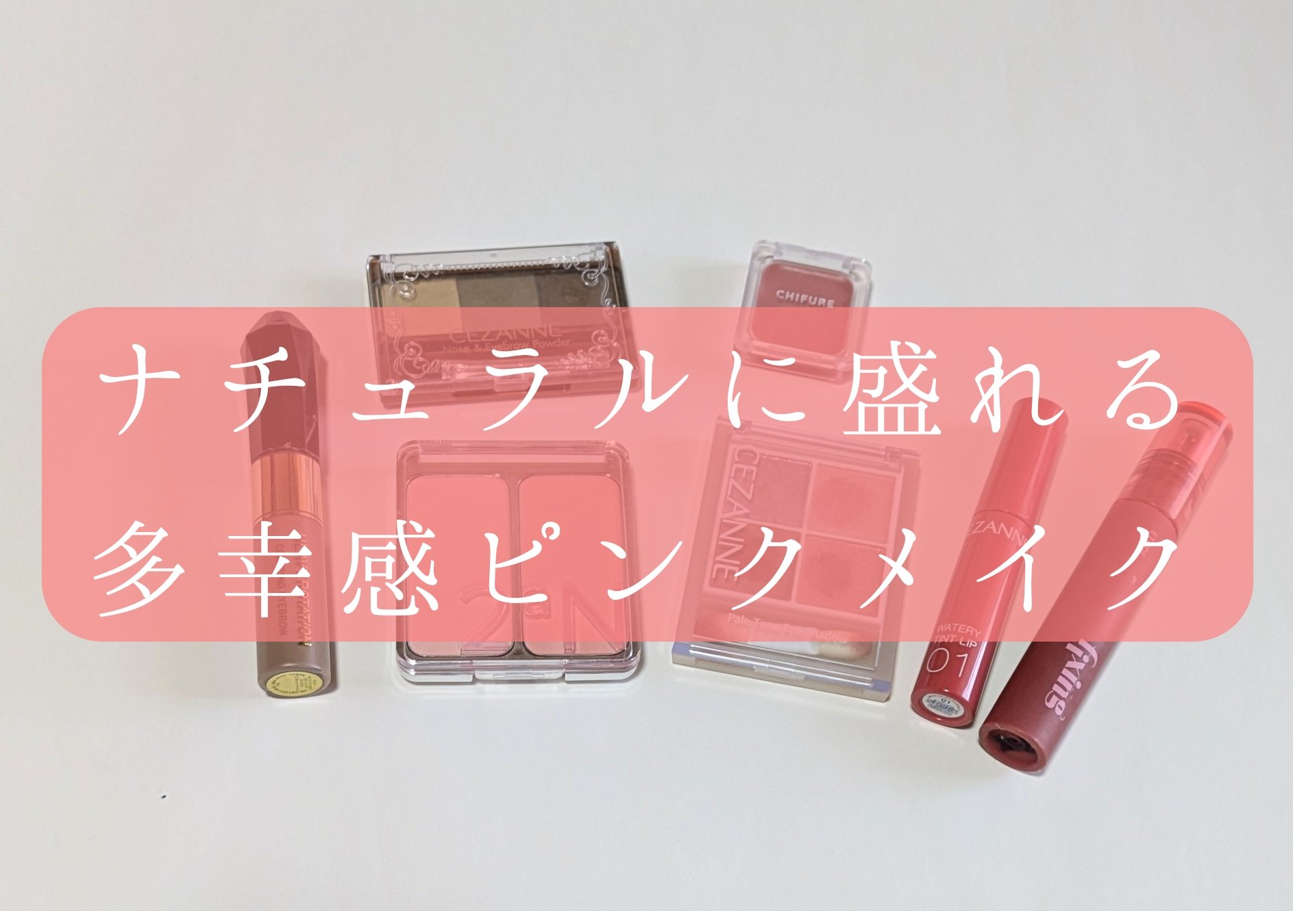 ヘビーローテーション カラーリングアイブロウEX/ヘビーローテーション/眉マスカラを使ったクチコミ（1枚目）