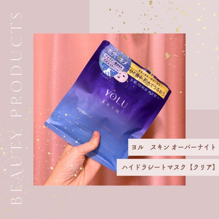 ヨル スキン オーバーナイト ハイドラシートマスク クリア/YOLU/シートマスク・パックを使ったクチコミ(1枚目)