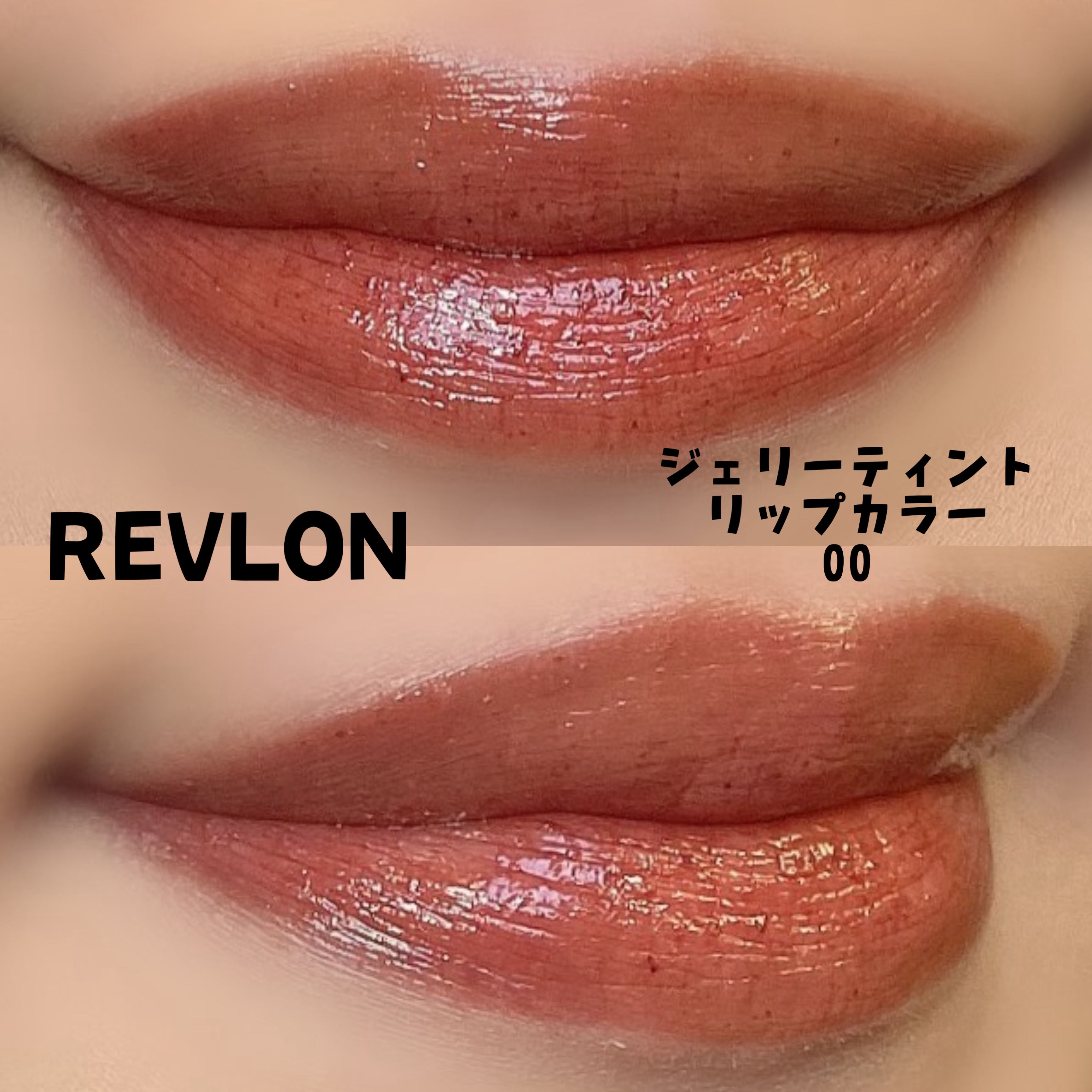 エレクトリックショックアイズ /KATE/アイシャドウパレットを使ったクチコミ（2枚目）