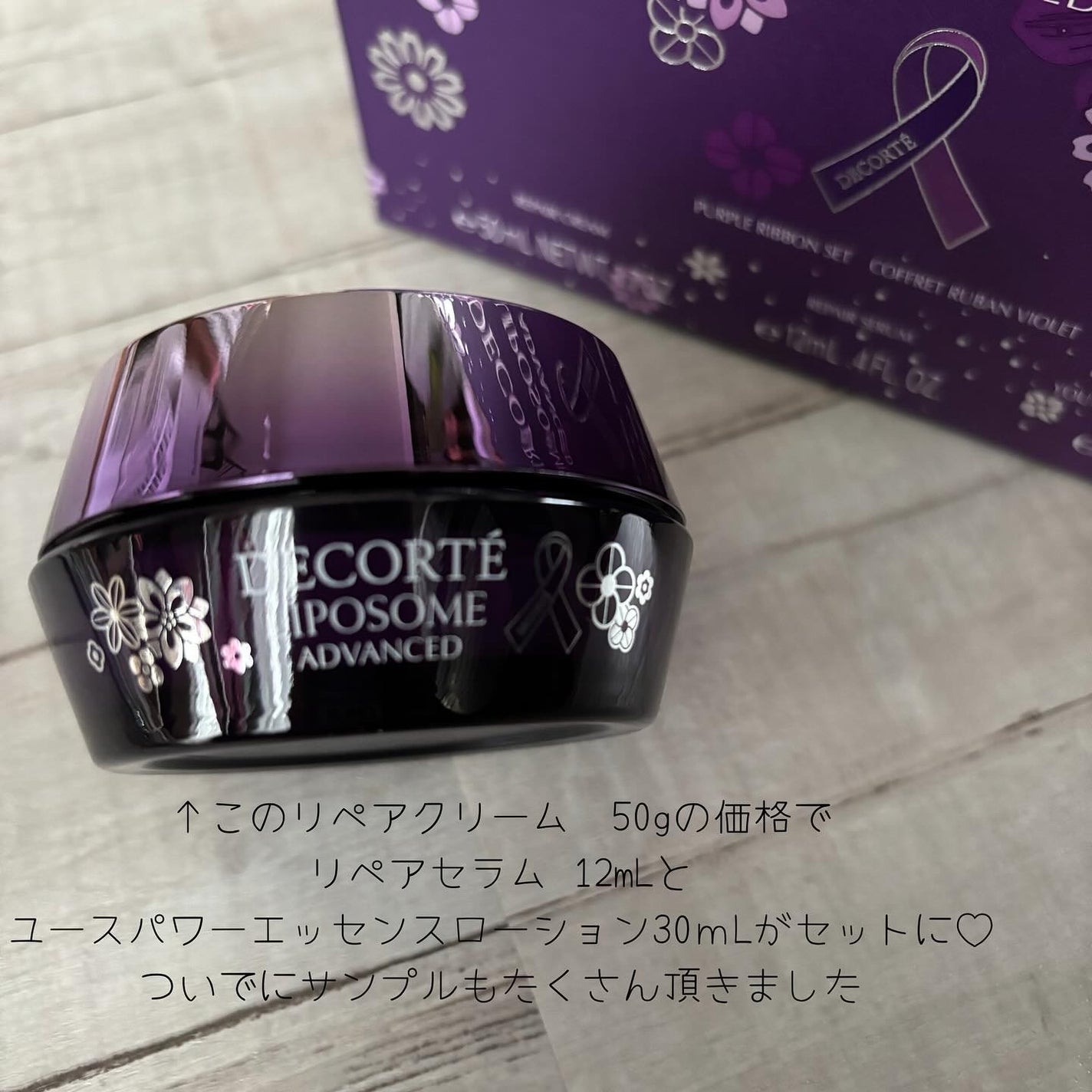 ayacosme on LIPS 「この時期、各ブランドからたくさんコフレが発売されてとーっても迷..」(3枚目)