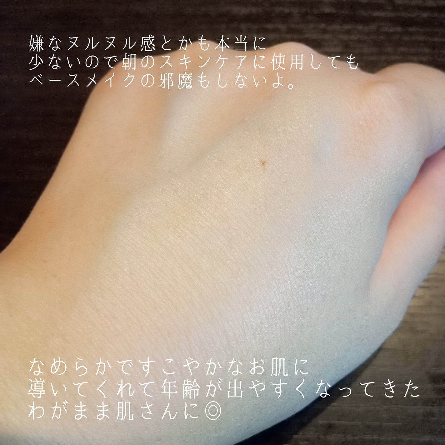 スローエイジングH.A.クリーム/Purelica/フェイスクリームを使ったクチコミ(3枚目)