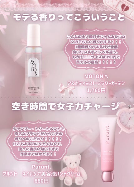 恋するおしり ヒップケアソープ/ペリカン石鹸/バスト・ヒップケアを使ったクチコミ(6枚目)