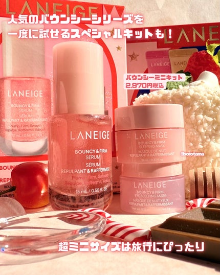 リップスリーピングマスク ミッドナイトミニズ N/LANEIGE/リップケアを使ったクチコミ(6枚目)