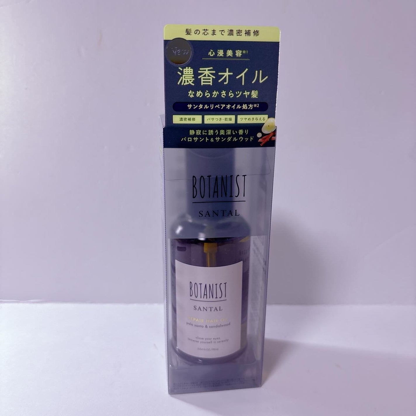 ボタニスト サンタル リペアヘアオイル/BOTANIST/ヘアオイルを使ったクチコミ(1枚目)