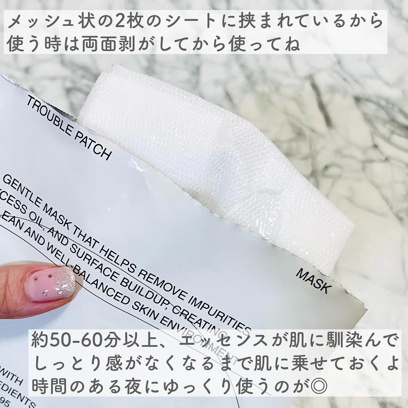 トラブルパッチマスク/EIOM/その他スキンケアを使ったクチコミ(4枚目)