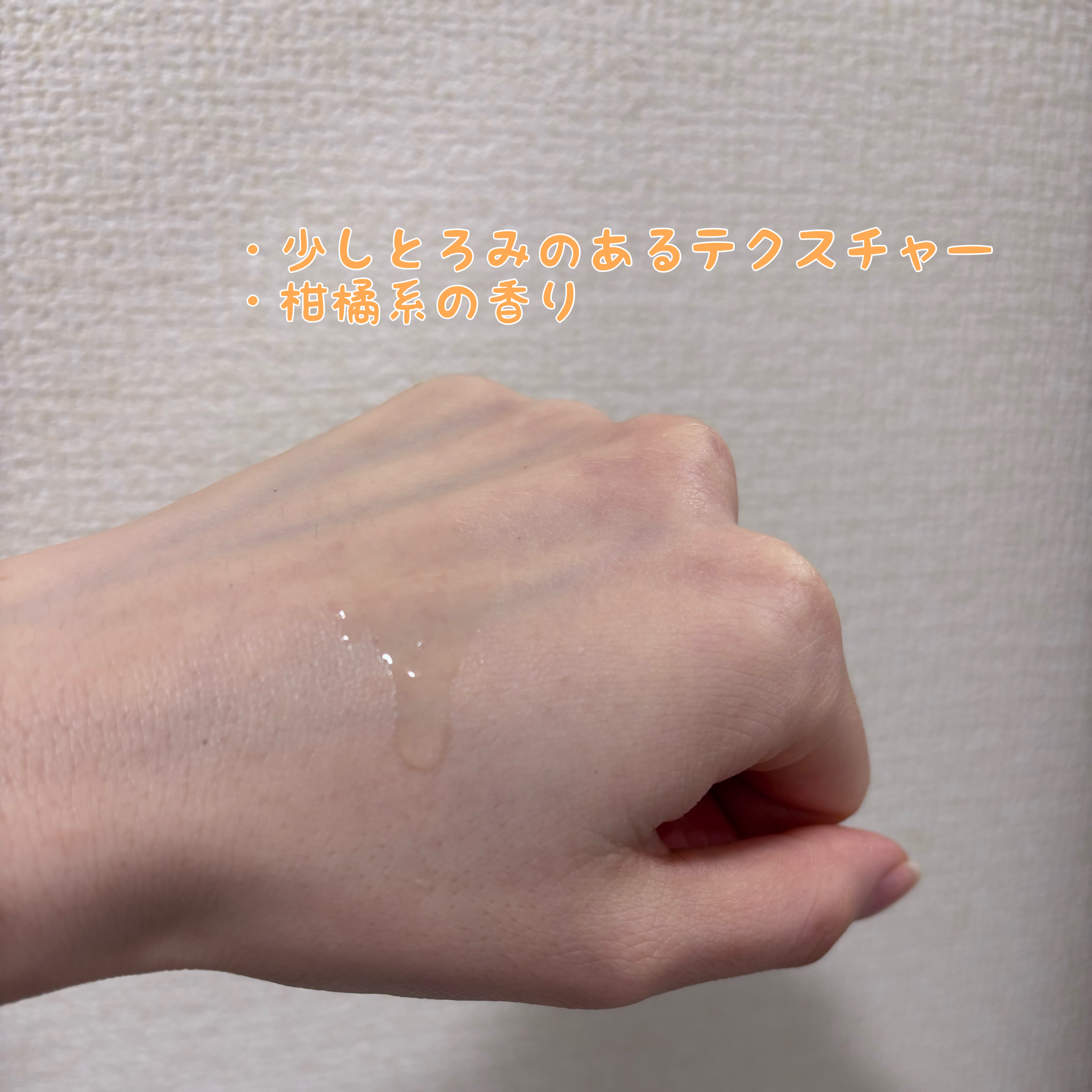 ビタトーニングセラムトナー/ダルバ/化粧水を使ったクチコミ（3枚目）