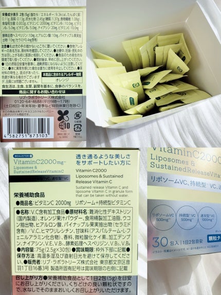 ãªããœãŒã ïŒæç¶åãã¿ãã³Cé¡ç²/matsukiyo LAB/çŸå®¹ãµããªã¡ã³ãã䜿ã£ãã¯ãã³ãïŒ4æç®ïŒ