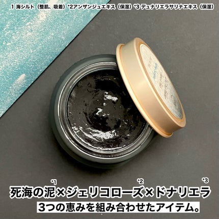 フェイスポリッシャー クラリファイング /SABON/スクラブ・ゴマージュを使ったクチコミ(3枚目)