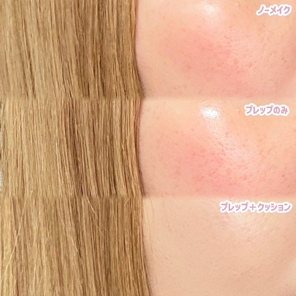 カバーマスターピンククッション/hince/クッションファンデーションを使ったクチコミ(3枚目)