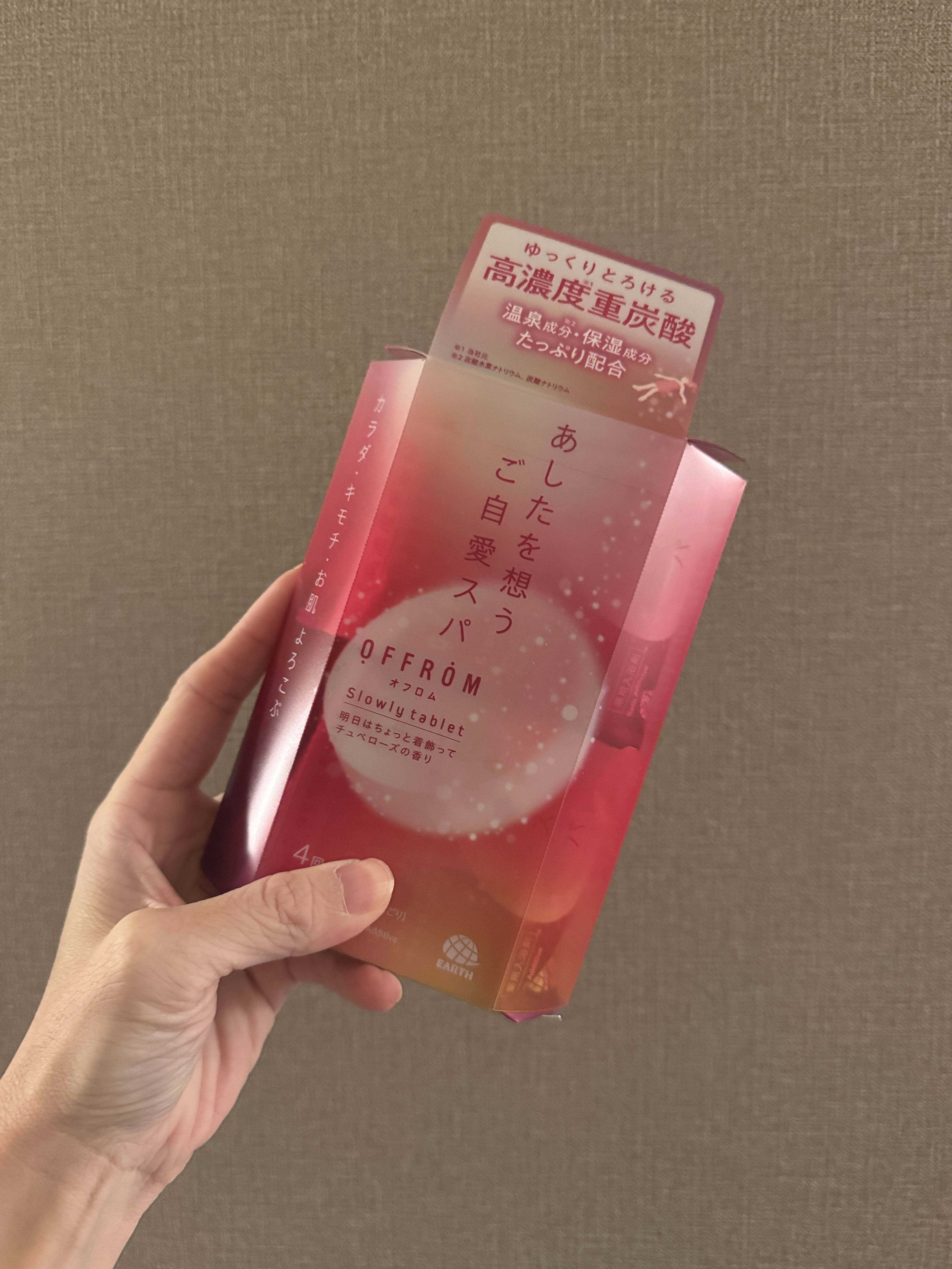 オフロム スローリータブレット チュベローズ/OFFROM/炭酸系入浴剤を使ったクチコミ（1枚目）