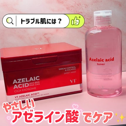 AZケア トナー/VT/化粧水を使ったクチコミ(1枚目)