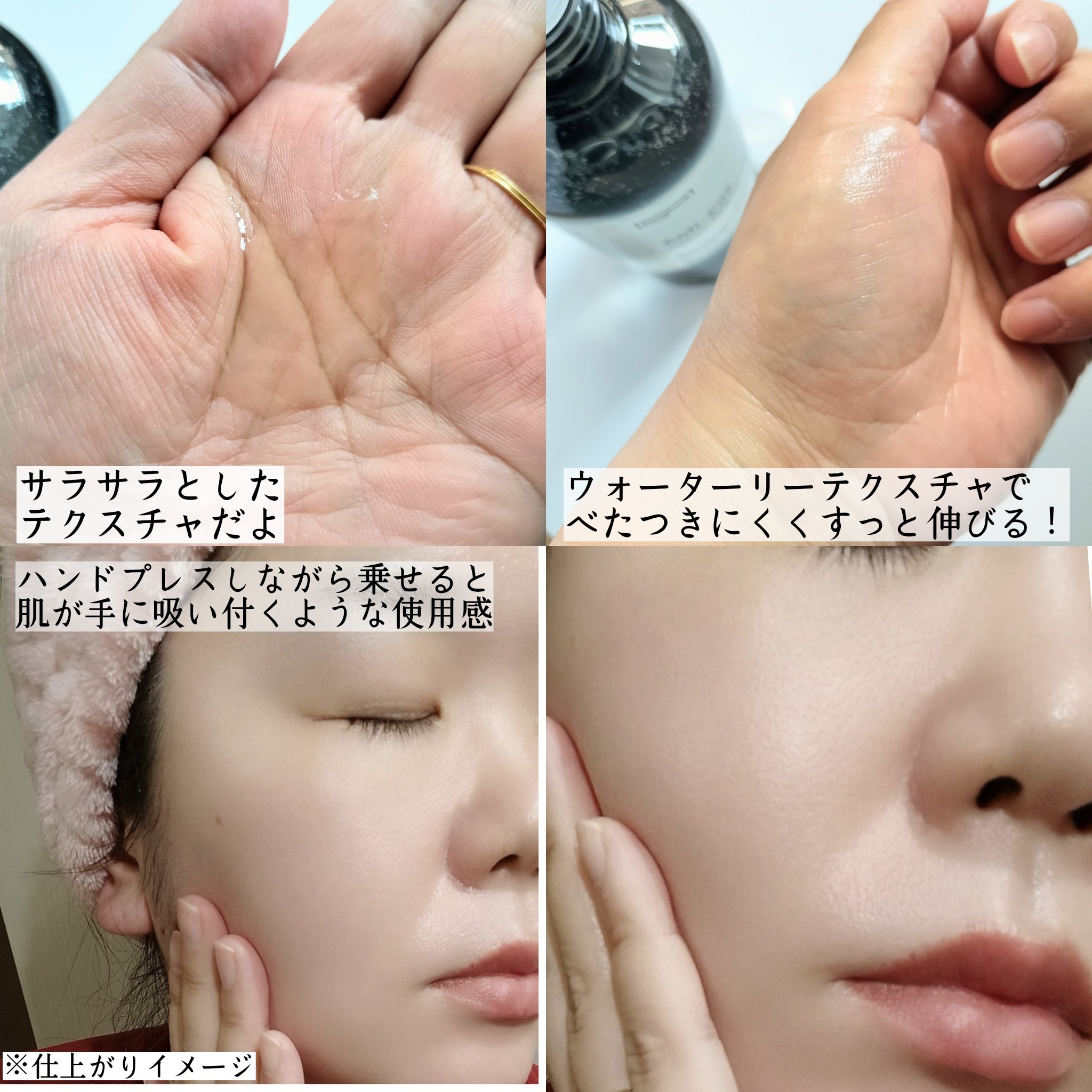 ベルプリモ ACセバムリデューサー/BELPRIMO/化粧水を使ったクチコミ（3枚目）