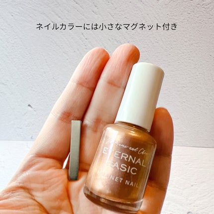 EB フローレスボリュームトップコート/eternal basic/ネイルトップコートを使ったクチコミ(3枚目)