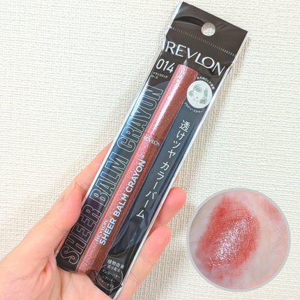 レブロン シアー バーム クレヨン/REVLON/口紅を使ったクチコミ(1枚目)