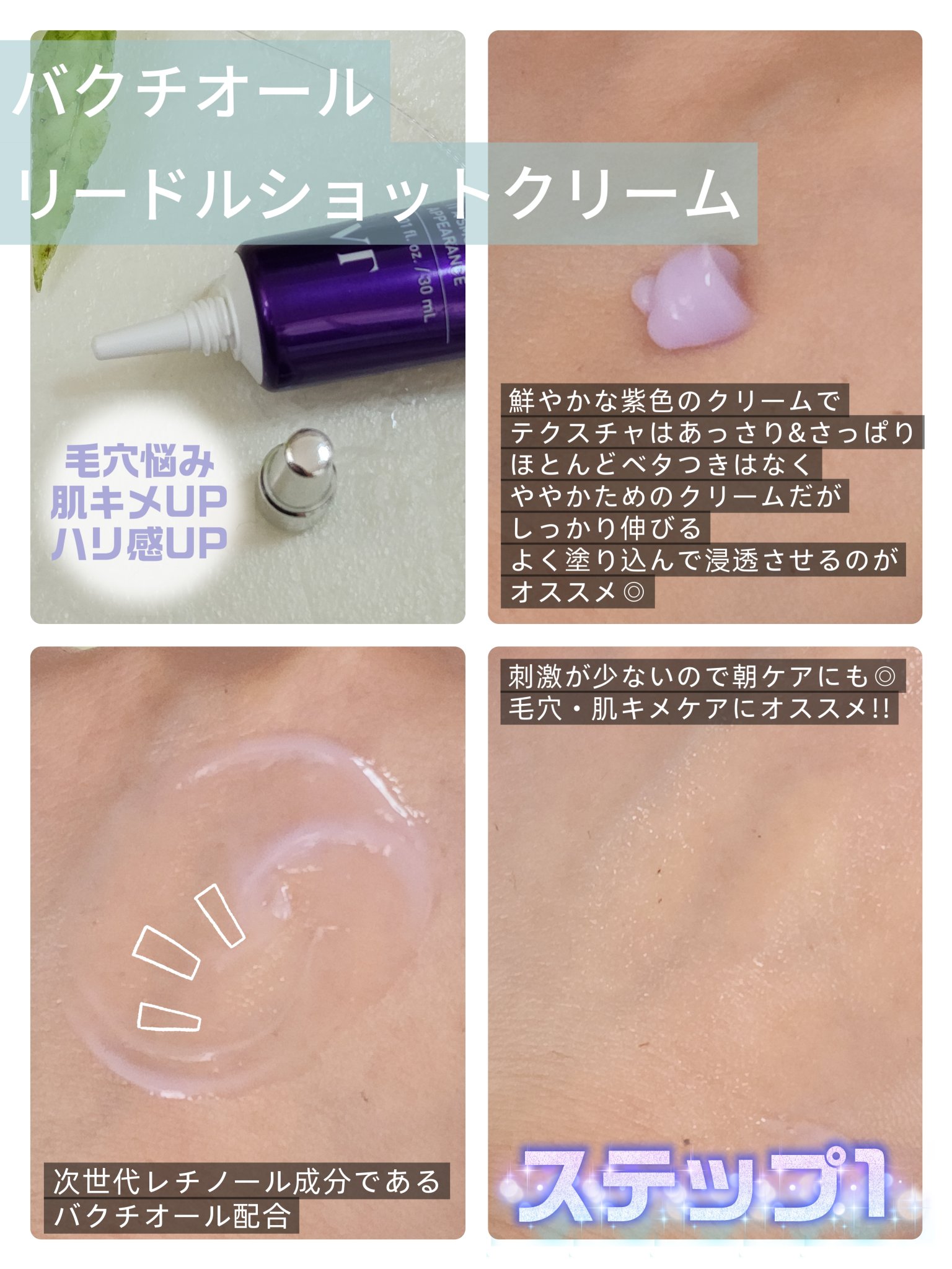 AZケア マスク/VT/シートマスク・パックを使ったクチコミ（2枚目）