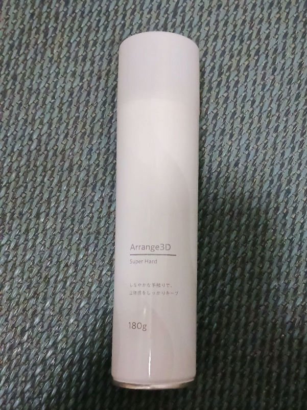 コスモス 3Dセット&キープヘアスプレー/マンダム/ヘアスプレーを使ったクチコミ（1枚目）