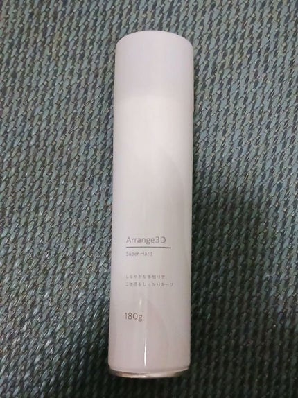 コスモス 3Dセット&キープヘアスプレー/マンダム/ヘアスプレーを使ったクチコミ(1枚目)