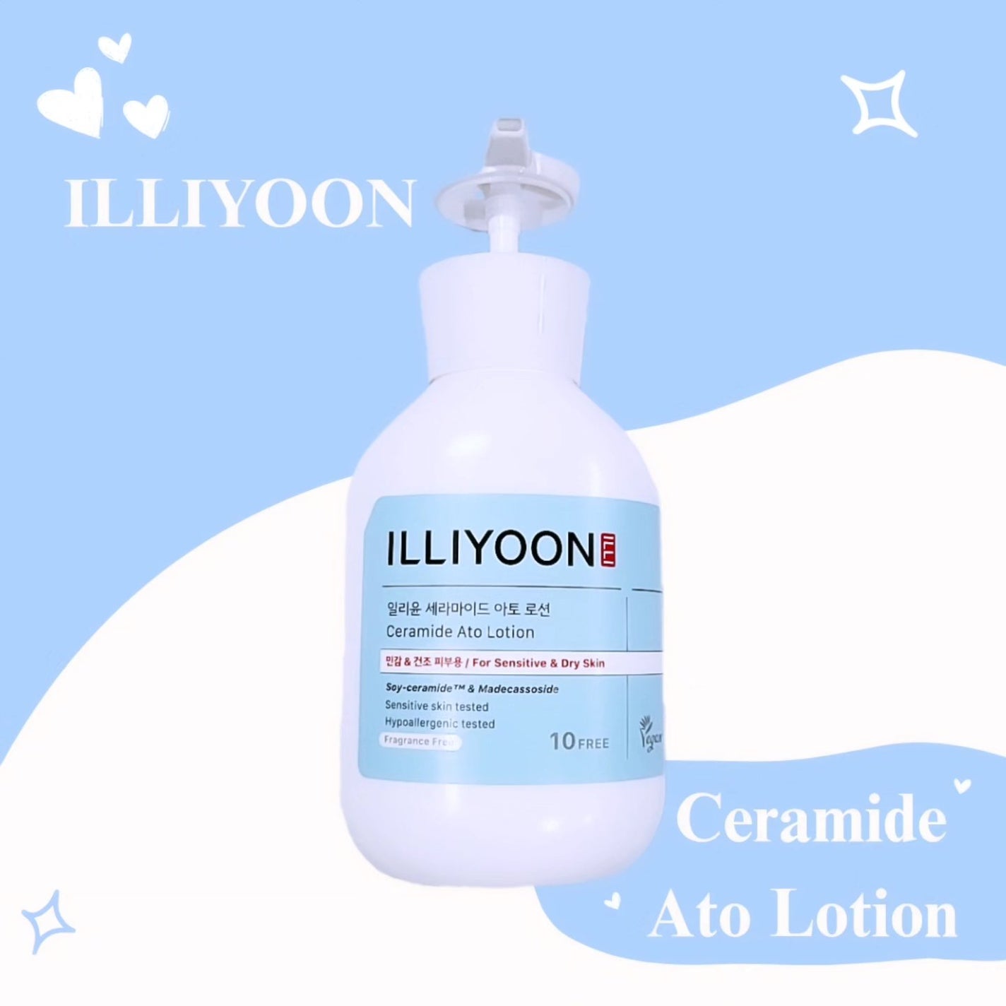 セラミドアトローション/ILLIYOON/ボディローションを使ったクチコミ(1枚目)