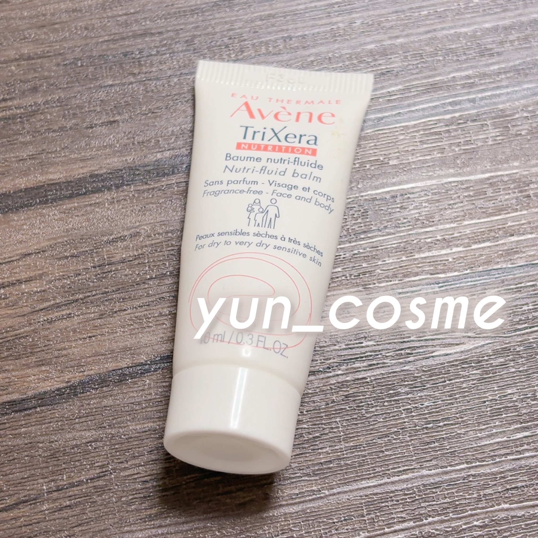 トリクセラNT フルイドクリーム 100mL/アベンヌ/ボディクリームを使ったクチコミ（1枚目）