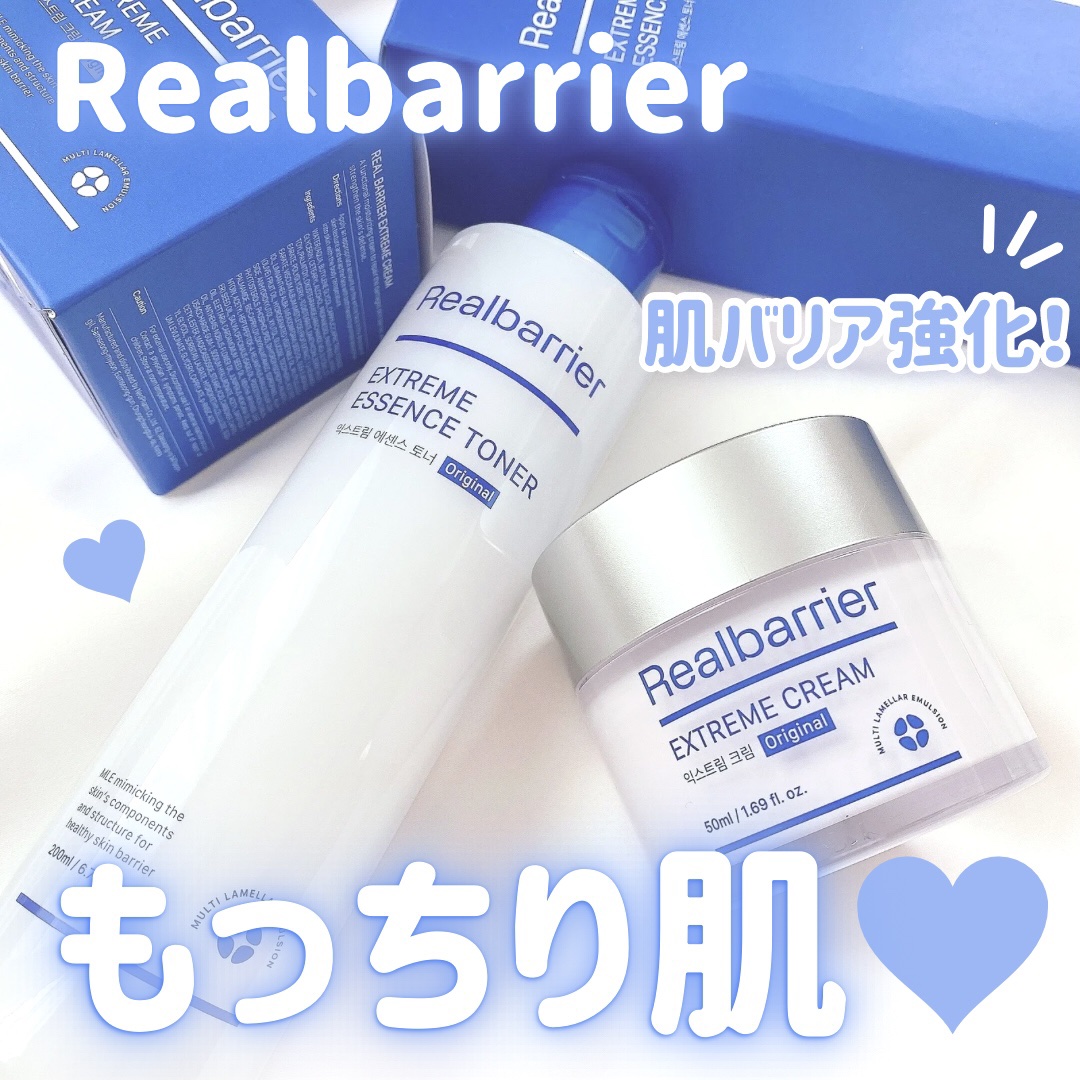 エクストリームエッセンストナーオリジナル/Real Barrier/化粧水を使ったクチコミ（1枚目）