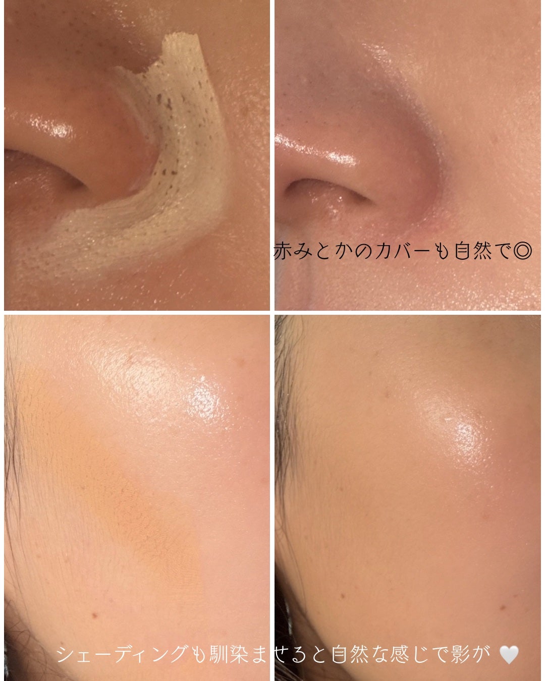 カバーアッププロコンシーラー/TFIT/パレットコンシーラーを使ったクチコミ(6枚目)