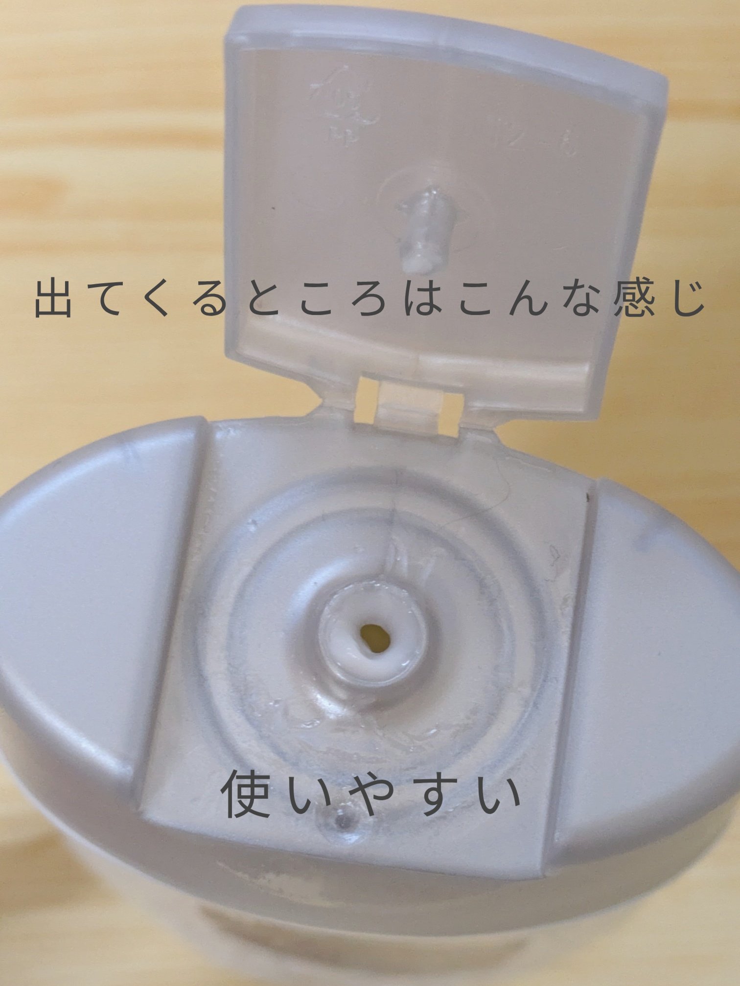 バイブラント ラディアンス　アロマミルク/ジョンソンボディケア/ボディミルクを使ったクチコミ（2枚目）