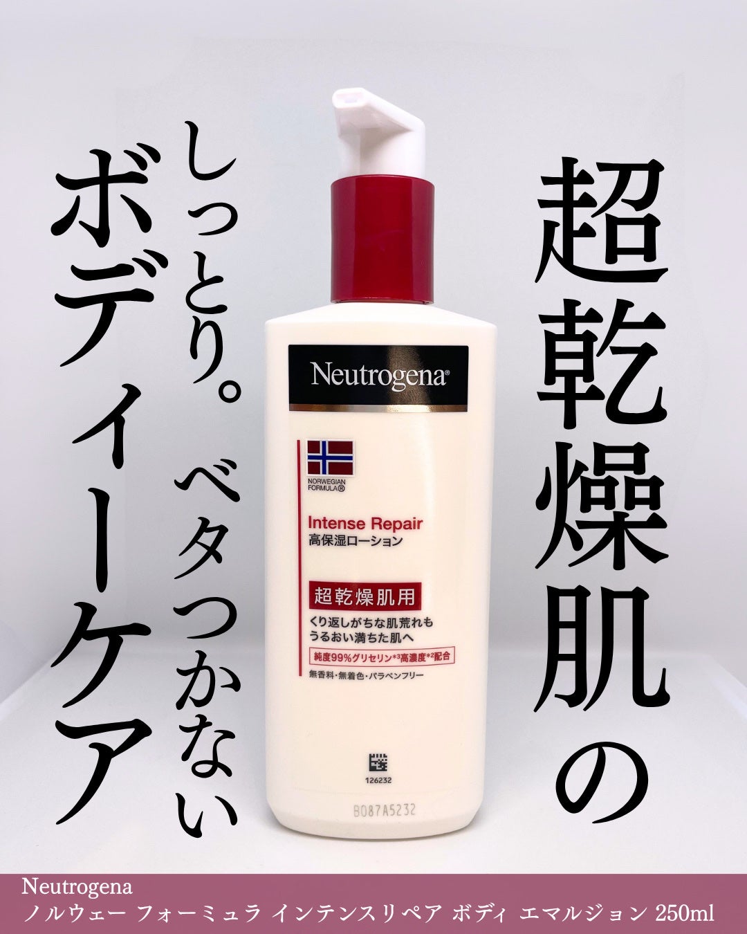 ãã«ãŠã§ãŒ ãã©ãŒãã¥ã© ã€ã³ãã³ã¹ãªã㢠ãã㣠ãšãã«ãžã§ã³/Neutrogena/ããã£ããŒã·ã§ã³ã䜿ã£ãã¯ãã³ãïŒ1æç®ïŒ