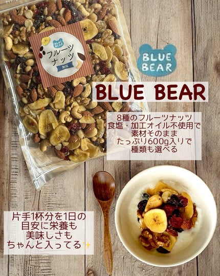 nao/垢抜けたいママ on LIPS 「.朝のヨーグルトにひとさじの幸せ🥣✨⠀【BLUEBEAR】の「..」(1枚目)