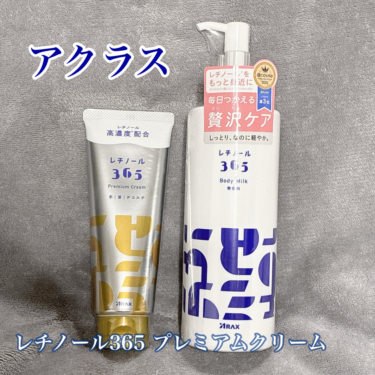 かりん on LIPS 「(写真左側)重めなクリームですが伸びはよく、ベタつきも気になり..」(1枚目)