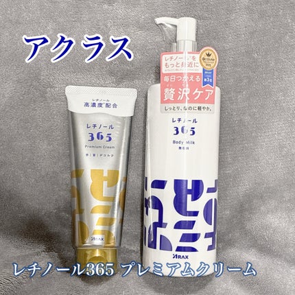 かりん on LIPS 「(写真左側)重めなクリームですが伸びはよく、ベタつきも気になり..」(1枚目)
