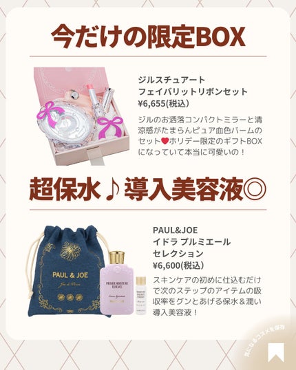 ðãã«ãã¡ãã&ã€ãšãã¡ããð on LIPS ãâïžãã¬ãŒã³ãã«å°ã£ããã³ã¬ðâšã»ã»ä»æ¥ã¯çŸå®¹å¥œãã«èŽã£ããå¿
..ãïŒ6æç®ïŒ